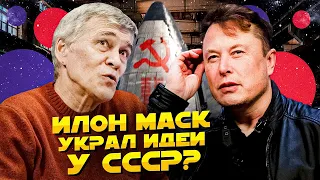 Сурдин: STARSHIP (Илон Маск) ПРОТИВ ракеты Н1 (СССР). + Семихатов (комментарий). Неземной подкаст