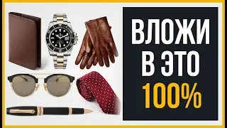 5 Аксессуаров, Которые Необходимо Улучшить | RMRS