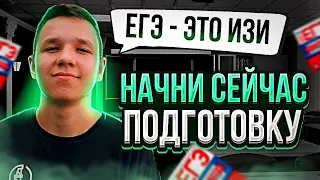 ЕГЭ ПРОФИЛЬ 2024 С НУЛЯ | ЕГЭ ЭТО ЛЕГКО ПРОФИЛЬНАЯ МАТЕМАТИКА ФИЗИКА ПОДГОТОВКА