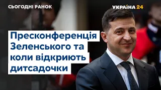 Засідання Верховної Ради та як ресторани допомагають один одному - // СЬОГОДНІ РАНОК – 20 травня