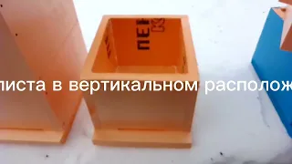 Готовлю тару из пеноплекса! подготовка к новому сезону!