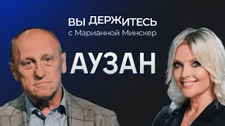 Как жить завтра? Военная экономика, угроза Третьей Мировой, переоценка 90-х / Аузан