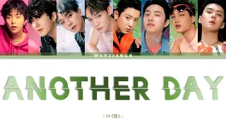 EXO (엑소) ㅡ ANOTHER DAY COLOR CODED LYRICS [KOR/ROM/ENG]