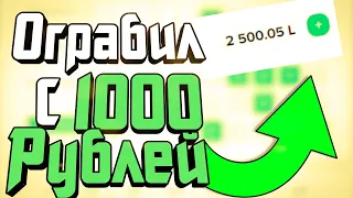 ЛУЧШАЯ СТРАТЕГИЯ НА LOTBET C 1000 РУБЛЕЙ !!! ЖЕСТКО ПОДНЯЛ !? + ПРОМОКОД !!!