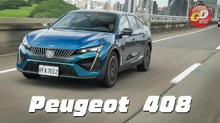 【駕馭跨界美獅有技巧?!】新系統加持！值得讚賞的移動品質！Peugeot 408 GT Premium