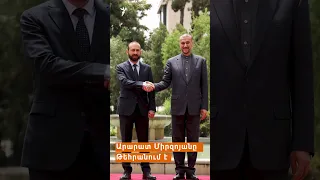 Վերջին լուրեր | Հուլիսի 24