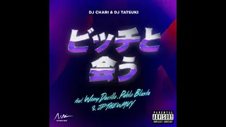 DJ CHARI, DJ TATSUKI - ビッチと会う (feat. Weny Dacillo, Pablo Blasta & JP THE WAVY)