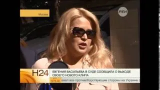 Евгения Васильева в суде сообщила о выходе своего нового клипа