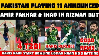 Pakistan Playing 11 vs New Zealand in 4th t20i | Amir Fakhar & Imad Waseem in | Haris Replace Rizwan