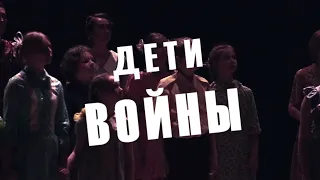 Дню великой Победы ( детский музыкальный театр "Атмосфера")