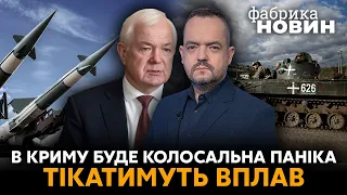 🔥МАЛОМУЖ: Херсону світить великий котел, Лукашенко підставив Путіна, на РФ націлені ядерні ракети