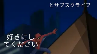 Spectacular Spider-Man Anime Opening (Inferno MRs. Green apple)