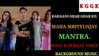 KAHAANI GHAR GHAR KII - MAHA MRITYUNJAY MANTRA , BACKGROUND MUSIC.