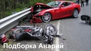 Аварии 2014 ДТП Подборка Аварий