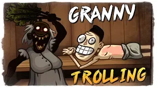 БАБКА ГРЕННИ ЗАТРОЛИЛА ВСЕХ! Troll Face Quest Horror 3