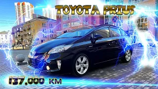 Toyota Prius 30,стоит ли покупать с пробегом более 130 т.км?Автомобили с аукционов Японии под заказ!