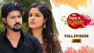 Mo Sindurara Adhikara | Full Ep 1157 | 01st March 2024 | Odia Serial | Tarang TV