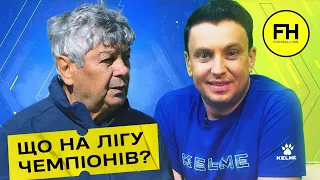 Цыганик LIVE. Малиновский и сборная Украины. Украинские клубы в еврокубках: Кто сыграет с Бенфикой?