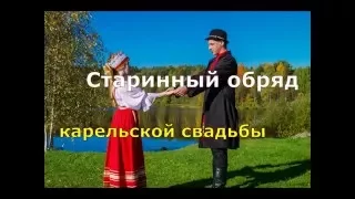 День Карелии в Костомукше