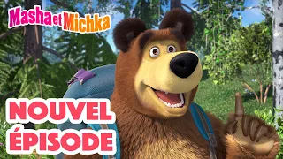 Masha et Michka 💥 Nouvel épisode 👱‍♀️ Bas les pâtes ! 👩🏼‍🍳🍝 Masha and the Bear