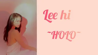 Lee hi ( 이하이) - HOLO ( easy lyrics, кириллизация