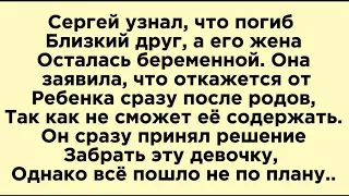 Хорошо быть добрым за чужой счёт.. Не ожидал, что так получится😔