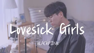 BLACKPINK – Lovesick Girls Male Cover [KPOP]