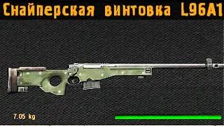 Самый мощный ствол в NLC. STALKER NLC 7 #138