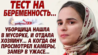 💗История до слёз! Вот к чему приводит, когда нет любви... Тест на беременность...