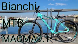 【MTB】Bianchi MAGMA9.1 商品紹介・走行動画