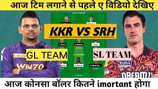 KKR vs SRH Dream11 Prediction | IPL 2024 Qualifier 1 | kkr vs srh dream11 team | SRH VS KKR || ipl