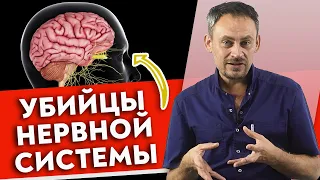 7 убийц мозга и нервной системы |  Как улучшить работу мозга?