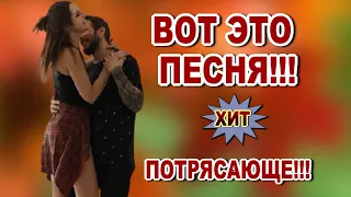 Классная песня!!!  ХОЧУ ТЕБЯ  Анатолий Кулагин  Потрясающе!!!