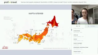 Япония: как турагенту зарабатывать дополнительно от 2000$ в месяц на турах?