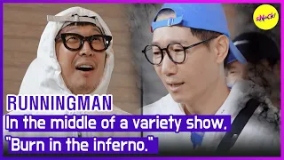 [RUNNINGMAN] In the middle of a variety show, "Burn in the inferno." (ENGSUB)