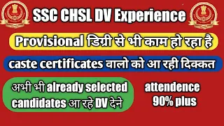 LIVE 🔴| SSC CHSL 2018 DV Experience Part 2 | CHSL DV Details | CHSL Document Verification