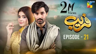 Fareb - Episode 21 - 24th September 2023 - [ Zain Baig, Zainab Shabbir , Maria Wasti ] HUM TV