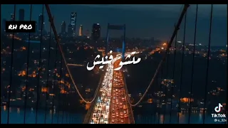 نخاف نروح مانوليش 😔 ميمتي ماتشوفنيش 😥 🎹 الغربة 🎼 كي واعرة الغربة 💔