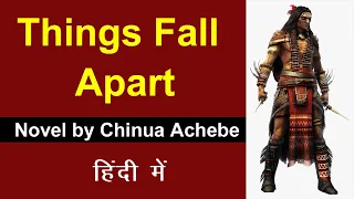Things Fall Apart : Novel by Chinua Achebe in Hindi | summary | African Literature