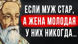 Три мудрых совета Омара Хайяма! Невероятно поучительная притча...