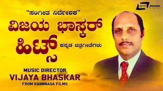 Music Director Vijaya Bhaskar Hits Video Songs From Kannada Films