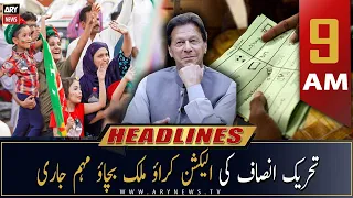 ARY News Headlines | 9 AM | 11th December 2022