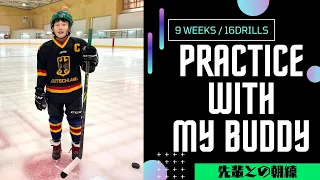 Practice With My Buddy [G6&G4] On Ice Hockey Drills