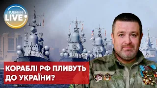 Рашистський флот вивів із Севастополя шість кораблів-ракетоносців, — Братчук