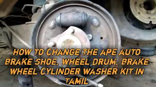 How to change the ape City wheel cylinder washer in Tamil