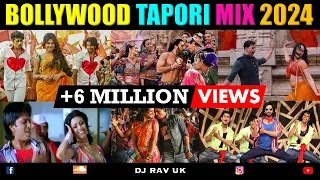 BOLLYWOOD TAPORI MIX 2024 | BOLLYWOOD TAPORI MIX| TAPORI MASHUP | TAPORI SONGS | TAPORI MIX