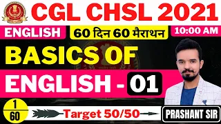 Day 01 || SSC CGL CHSL 2021 || Basics of English 01 || 60 दिन 60 मैराथन || English by Prashant Sir