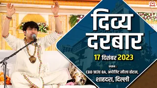 LIVE : Divya Darbar | 17 Dec 2023 | दिव्य दरबार | Bageshwar Dham Sarkar | CBD Ground Shahdara, Delhi