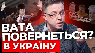 Люди не змінюються, вони лише пристосовуються. Остап Дроздов на Говорить Великий ЛЬВІВ