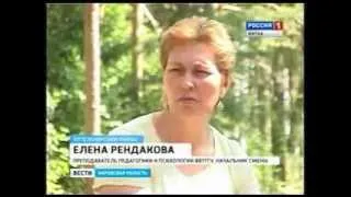 Летняя многопредметная школа 2012